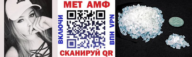 АМФЕТАМИН 98% ОМГ ОМГ как зайти Кунгур
