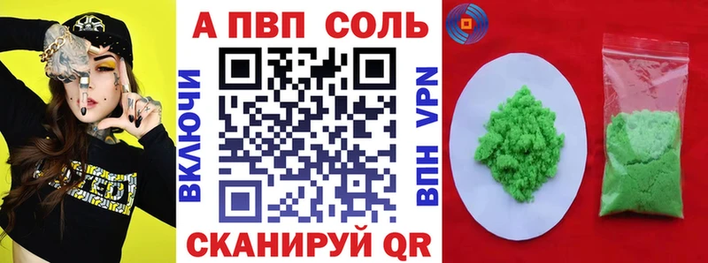 А ПВП мука  продажа наркотиков  Кунгур 