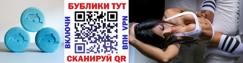как найти   Кунгур  гидра ССЫЛКА  ЭКСТАЗИ 99% 