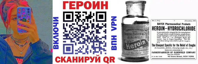 ГЕРОИН герыч  продажа наркотиков  Кунгур 