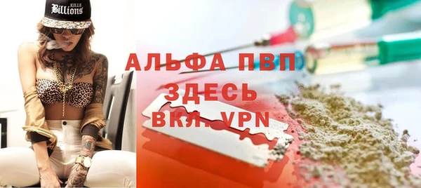 apvp Балахна