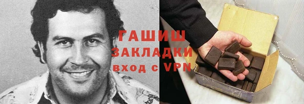 гашиш Баксан