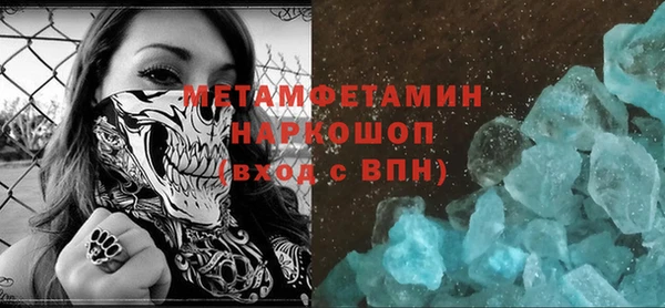 гашиш Баксан