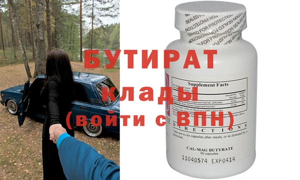 apvp Балахна