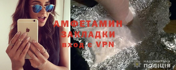 apvp Балахна