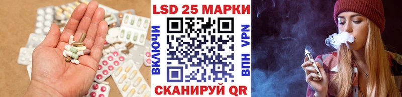 Лсд 25 экстази кислота  Кунгур 