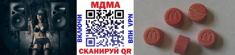 где купить наркоту  Кунгур  MDMA Molly 