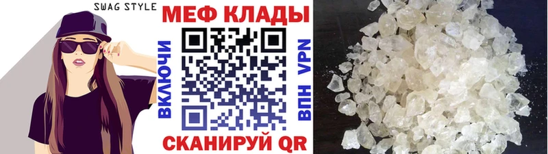 Мефедрон 4 MMC Кунгур