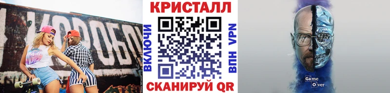 Метамфетамин кристалл  купить закладку  Кунгур 