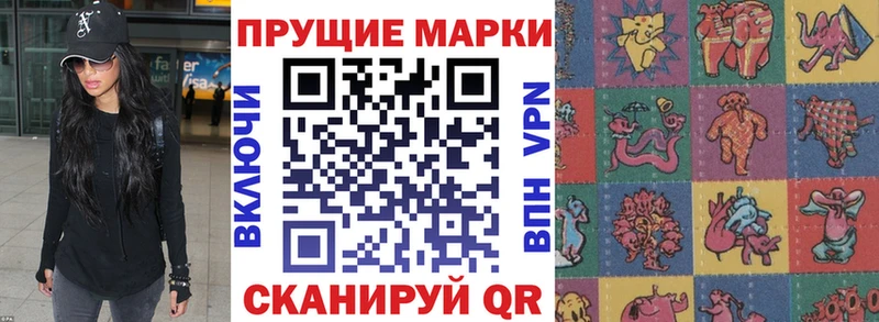 Марки NBOMe 1,8мг  omg ссылки  Кунгур 