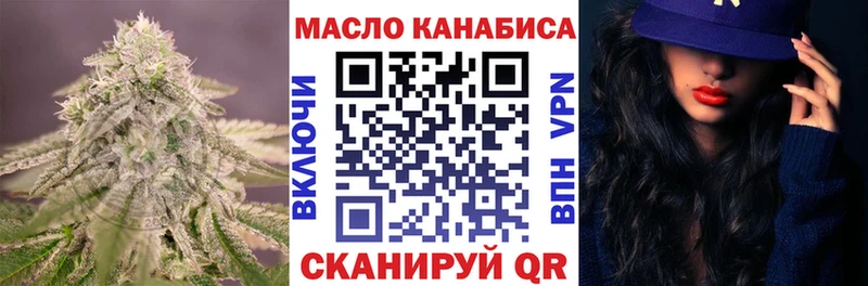 ТГК вейп  где купить наркотик  Кунгур 